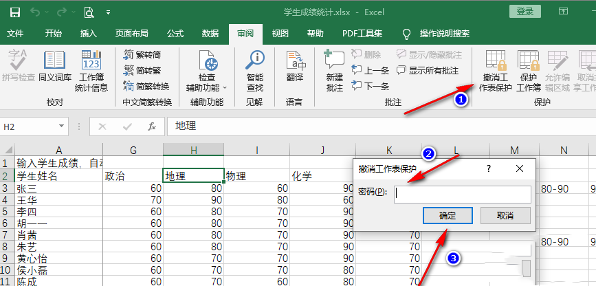 Excel无法直接在单元格内输入怎么办？