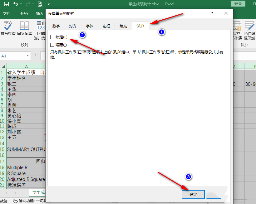 Excel无法直接在单元格内输入怎么办？