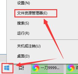 一刀9999亿怎么彻底卸载?一刀9999亿彻底卸载的方法