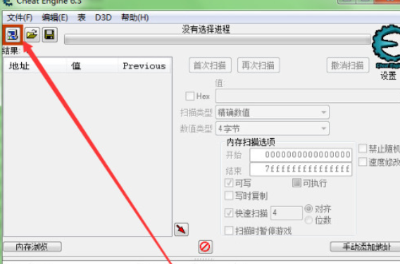 游戏ce修改器怎么使用？ce修改器使用方法