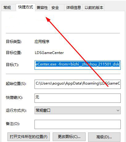 epic打开后黑屏怎么办？epic启动后电脑黑屏解决方法