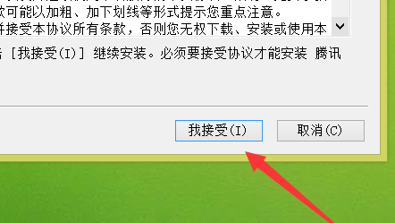 腾讯会议无法安装怎么办？腾讯会议安装失败解决方法