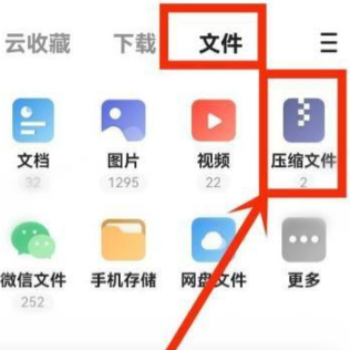 夸克网盘为什么解压不了？夸克网盘解压不了问题解析