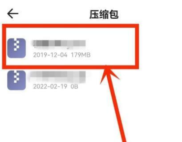 夸克网盘为什么解压不了？夸克网盘解压不了问题解析