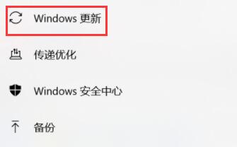 神舟笔记本怎么升级系统？神舟笔记本升级系统win11教程