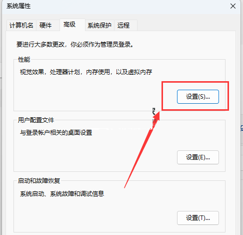 升级完Win11 23H2后很卡怎么办？三种解决方法让你的速度变快