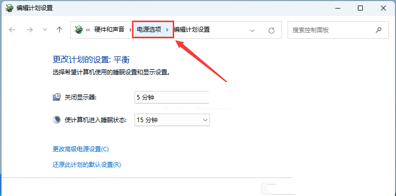 升级完Win11 23H2后很卡怎么办？三种解决方法让你的速度变快