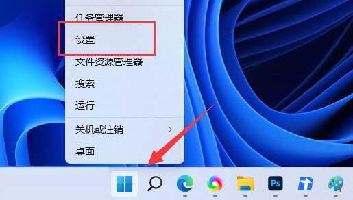 升级完Win11 23H2后很卡怎么办？三种解决方法让你的速度变快