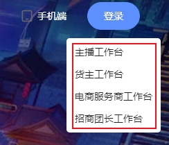 快手小店商家版网页版_快手小店网页版登录入口