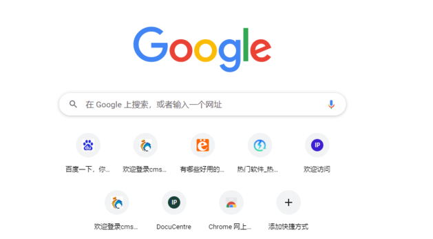 谷歌浏览器快捷键截图是哪个键？Chrome浏览器自带的4种截图方式