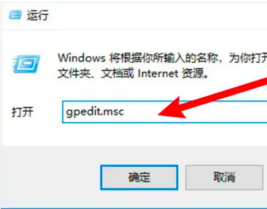 win10已共享但别电脑无权限访问怎么办？