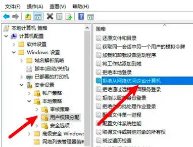 win10已共享但别电脑无权限访问怎么办？