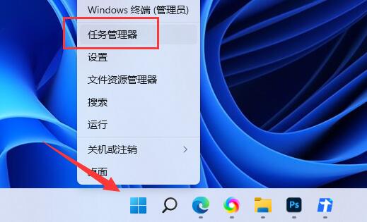 win11如何添加开机启动项？win11添加开机启动项操作方法