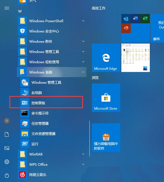 Win10补丁和打印机冲突怎么解决？更新补丁与打印机冲突的解决方法