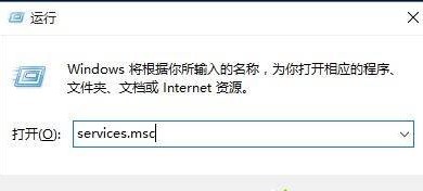 win10怎么设置运行无线服务？win10无线服务开启教程