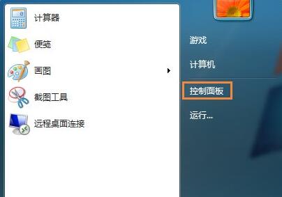 win7系统还原是灰色点不了怎么办？win7不能还原系统解决方法