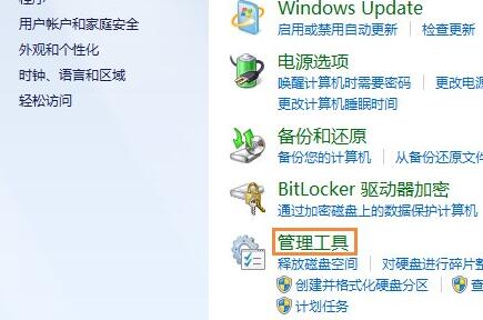 win7系统还原是灰色点不了怎么办？win7不能还原系统解决方法