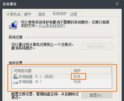 win7系统c盘突然爆满怎么办？win7c盘突然爆满解决方法