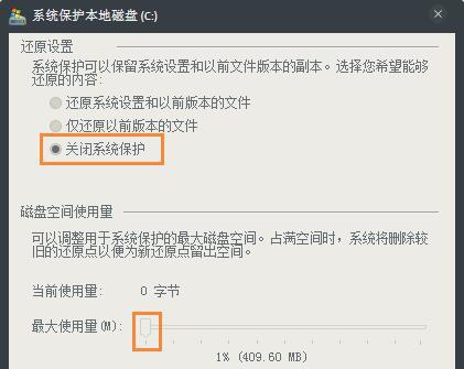 win7系统c盘突然爆满怎么办？win7c盘突然爆满解决方法