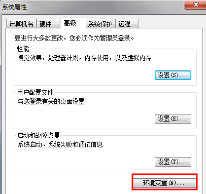 win7环境变量怎么配置？win7系统设置环境变量方法