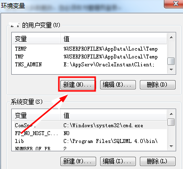 win7环境变量怎么配置？win7系统设置环境变量方法