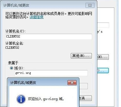 win7系统提示0x80070035找不到网络路径怎么解决？