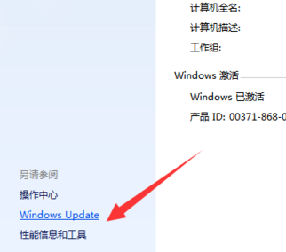 Win7系统中没收到Win10推送的解决方法