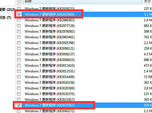 Win7系统中没收到Win10推送的解决方法