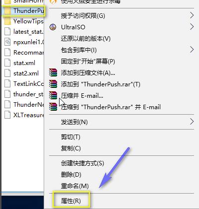 迅雷极速版强制升级怎么关闭？迅雷极速版不升级设置方法