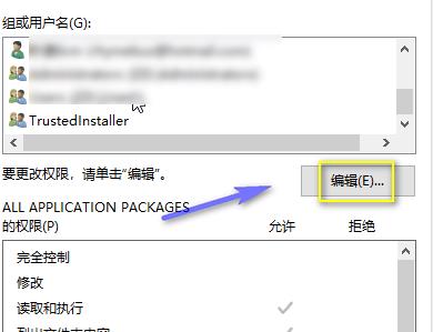 迅雷极速版强制升级怎么关闭？迅雷极速版不升级设置方法