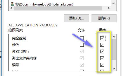 迅雷极速版强制升级怎么关闭？迅雷极速版不升级设置方法