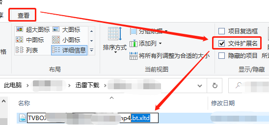 迅雷下载资源连接不上怎么办？迅雷资源提示无法连接解决方法