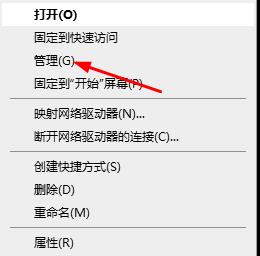 迅雷提示当前下载目录无法写入数据怎么解决？