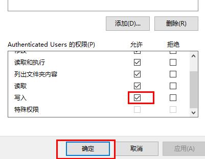 迅雷提示当前下载目录无法写入数据怎么解决？