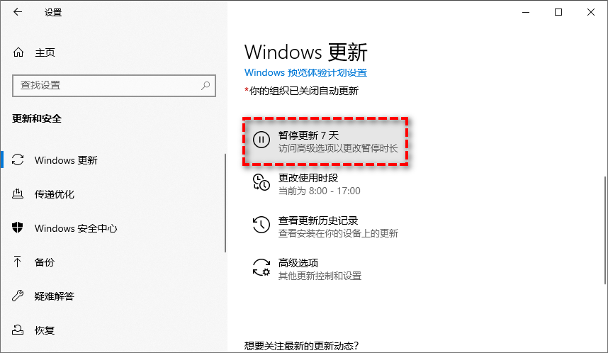 Windows11 23H2 20in1镜像纯净版下载V2023