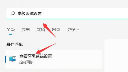 Windows11 23H2正式版镜像免激活下载