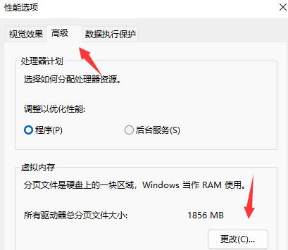 Windows11 23H2正式版镜像免激活下载