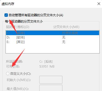 Windows11 23H2正式版镜像免激活下载