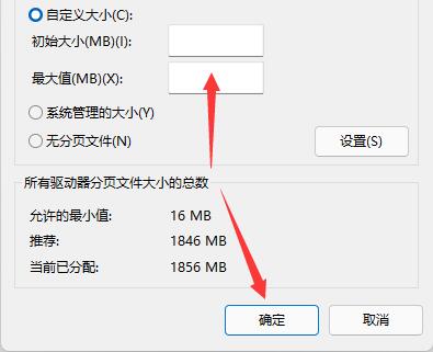 Windows11 23H2正式版镜像免激活下载