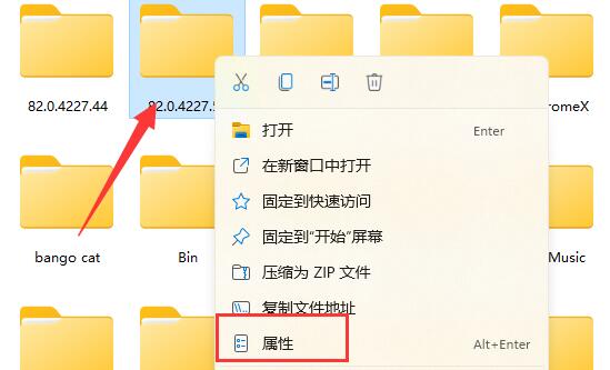 Win11 23H2 官方正式版iso镜像