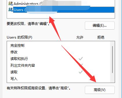 Win11 23H2 官方正式版iso镜像