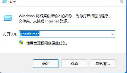 win11纯净版64位(运行流畅，极致优化) V2023