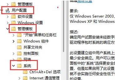 win11纯净版64位(运行流畅，极致优化) V2023