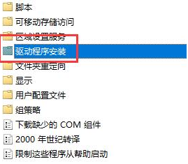 win11纯净版64位(运行流畅，极致优化) V2023