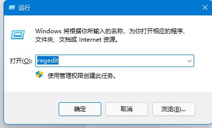 Win11中文纯净版64位下载 V2023