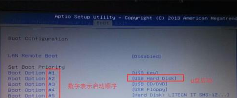 机械革命bios设置u盘启动项的详细步骤