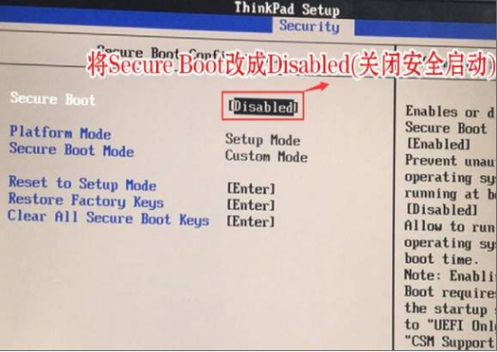 联想(Lenovo)笔记本电脑进入BIOS设置U盘启动教程