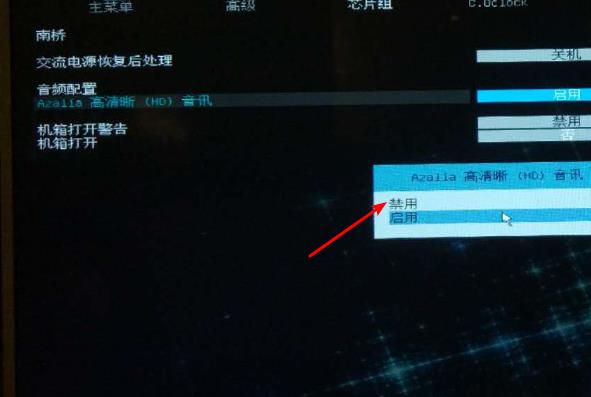 怎么在bios关闭集成声卡？bios关闭集成声卡图解步骤