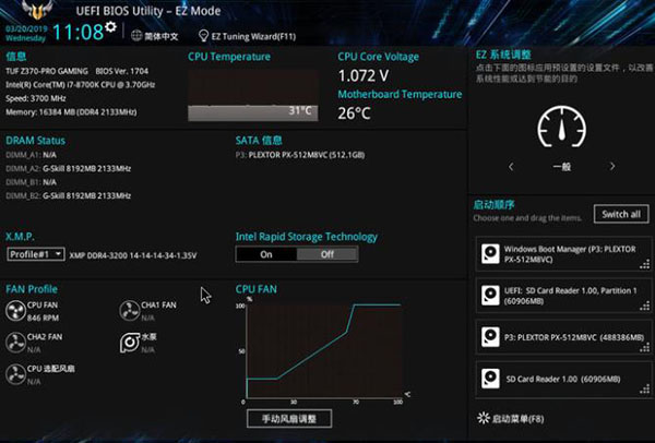 bios怎么设置CPU超频？bios设置CPU超频具体步骤