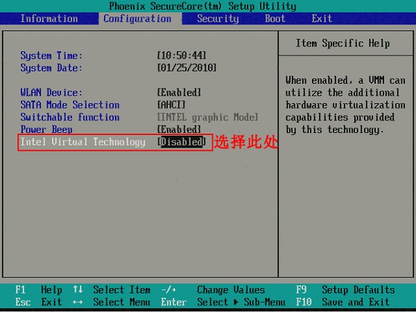 电脑如何进BIOS开启VT虚拟化功能？BIOS开启VT虚拟化教学